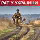 ФТ: Сусрет Трампа и Путина отказан због "чврстог става Русије о Украјини"; Напад на Суми, повређено 11 особа