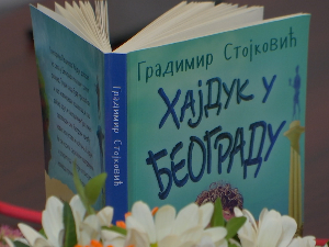 Сајам књига – дани посвећени вези књижевности са сликарством, фотографијом, филмом...