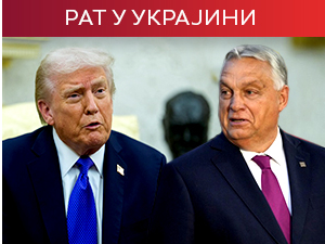Трамп одлучио о Орбановом захтеву – да ли ће Мађарска увозити руску нафту (EPA) Трамп одлучио о Орбановом захтеву – да ли ће Мађарска увозити руску нафту