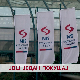 Још један покушај