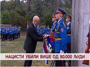 Нацисти убили више од 80.000 људи