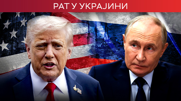 Трамп коментарисао Путинов предлог о Новом СТАРТ-у; Кина одговорила на оптужбе Украјине