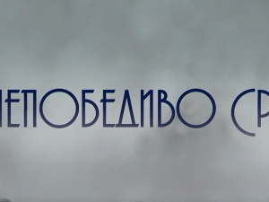 Непобедиво срце, 1-15