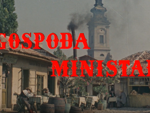 Госпођа министарка, ТВ филм