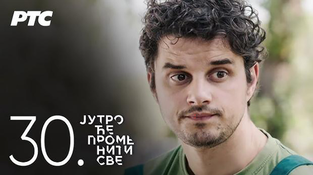 Јутро ће променити све, 30. и 31. еп. (R) Јутро ће променити све, 30. и 31. еп. (R)