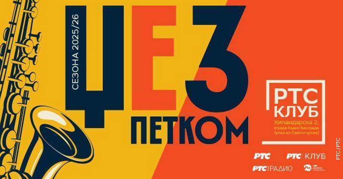 Џез петком: Невена Рељин и бенд