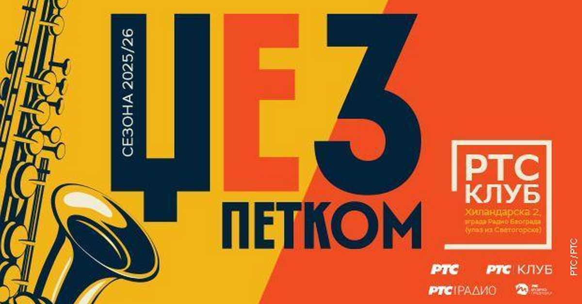 Џез петком: Александра Бијелић и џез бенд Џез петком: Александра Бијелић и џез бенд