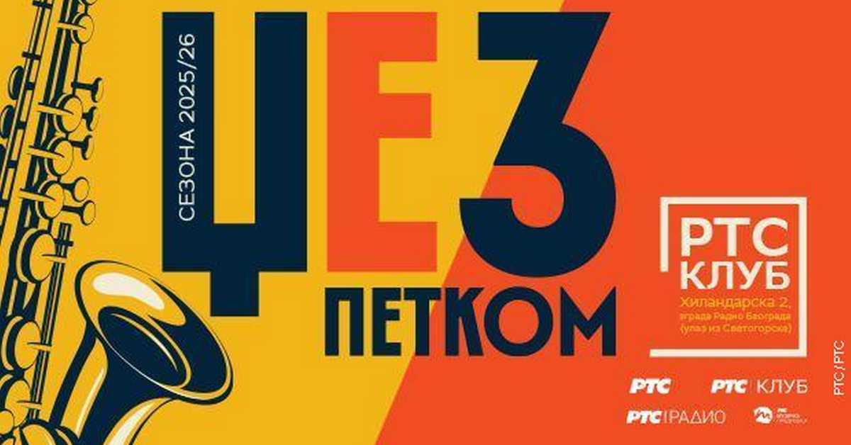 Џез петком: Лара Калапиш и бенд