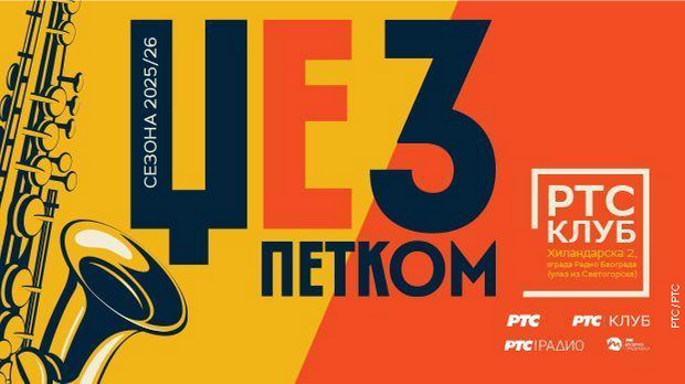 Џез петком – Квартет Љубомира Турајлијe