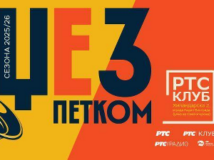 Џез петком – 100 година од рођења Мајлса Дејвиса  