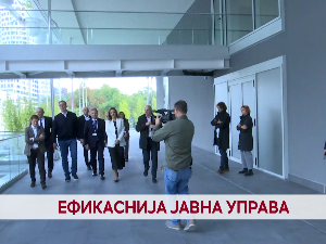Ефикаснија јавна управа