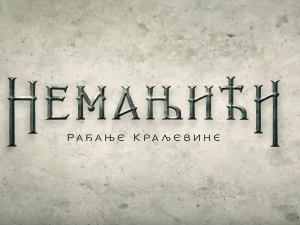 Немањићи, рађање краљевине, 11-13