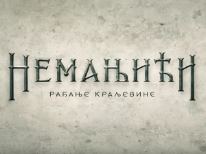 Немањићи - рађање краљевине, 12-13