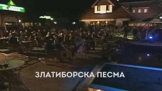 Златиборска песма, колаж Златиборска песма, колаж