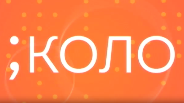 Промоција канала РТС Коло на Сајму Медија Промоција канала РТС Коло на Сајму Медија