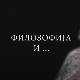 Филозофија и... Серен Кјеркегор 