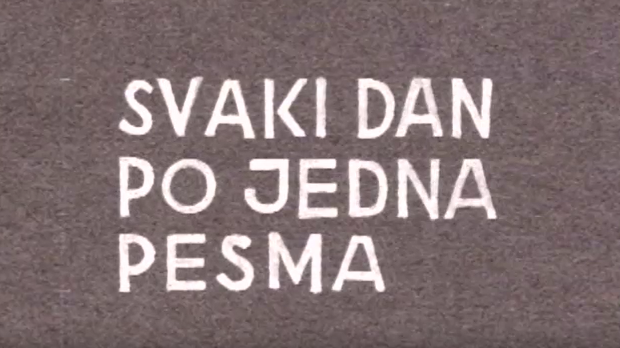 Сваки дан по једна песма Сваки дан по једна песма