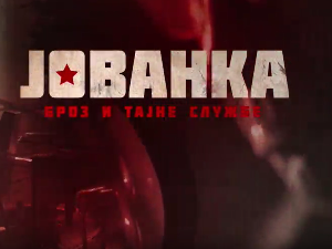 Јованка Броз и тајне службе, 1-10