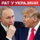 Трамп открива да ли САД имају план за хапшење Путина; Димитријев: Нема помоћи против 