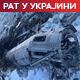 ГУР објавио фотографије новог руског дрона "геран-5"; Фицо позвао на смену Каје Калас