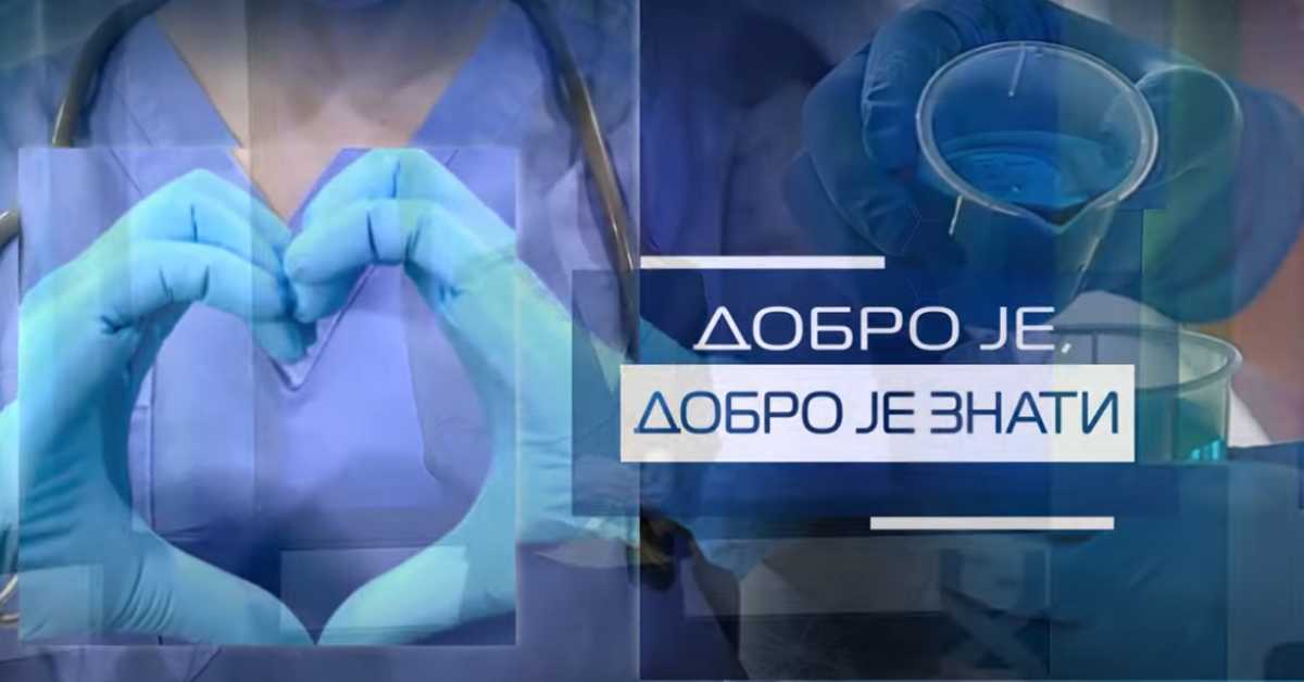 Добро је, добро је знати: Живети дуго без полицистичких јајника и проблема менопаузе