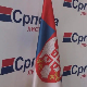 Српска листа на предстојећим парламентарним изборима на Косову и Метохији
