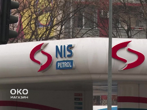 НИС, финале драме, ко је купац и по којој цени