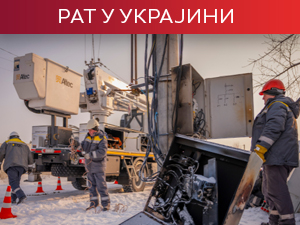 Зеленски наредио повећање увоза струје; Руси уништили велики енергетски објекат у Харкову