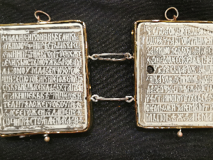 Изложба радова примењене уметности „Пут у тишину - поново” аутора Звонка Петковића