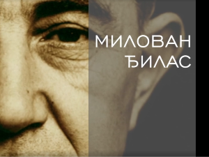 Милован Ђилас: Лијева скретања, 3. еп.