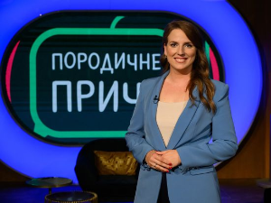 Породичне приче, ретроспектива