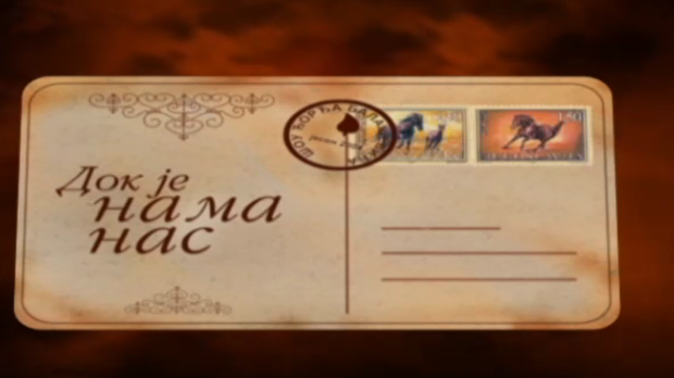 Док је нама нас, шоу програм Ђорђа Балашевића-6. епизода