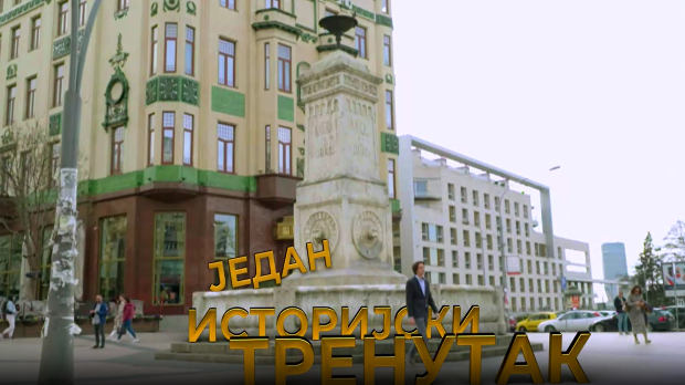 Један историјски тренутак-Александар Обреновић