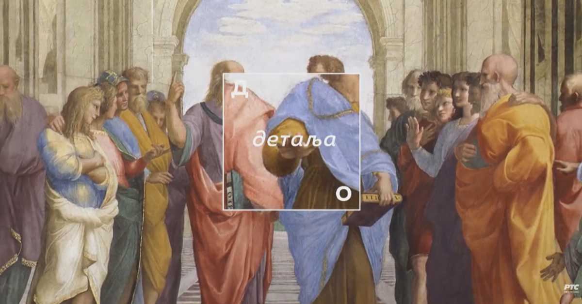 До детаља: Ирена Поповић