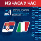Србија против Италије за треће београдско финале Европског првенства (20.30, РТС 1)