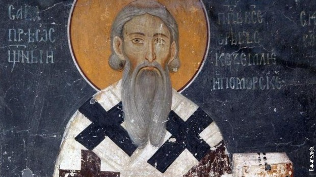 Драмски програм: Небојша Брадић: Свети Сава у народном предању