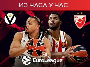 Звезди тројке доносе предност против Виртуса