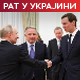 Шта је Путин поручио америчкој делегацији у Кремљу; Трамп: Украјина би могла да изгуби још више територија