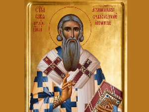 Недеља Светосавља