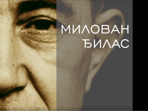 Милован Ђилас: Успон, 6. еп.