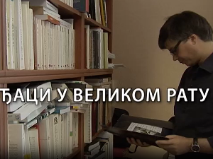 Ђаци у великом рату: Српски ђаци у Француској, 3 еп.