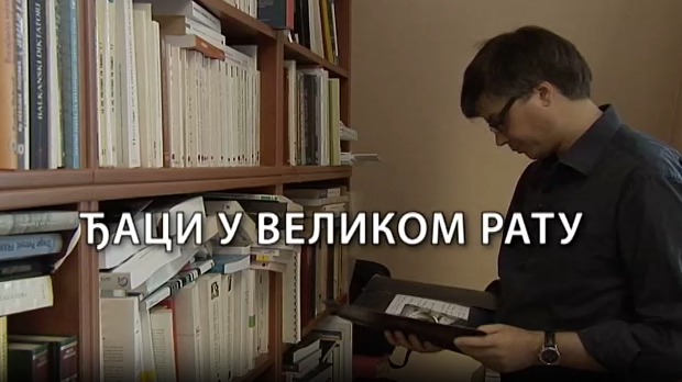 Ђаци у великом рату: Српски ђаци у Француској, 3 еп.