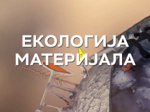 Екологија материјала: Папир