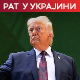 Трамп: Решење сукоба у Украјини на помолу; руски удар на Одесу, расте број погинулих и рањених
