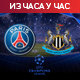 Ко ће у осмину финала Лиге шампиона - ПСЖ или Њукасл (РТС 1, 20.55)