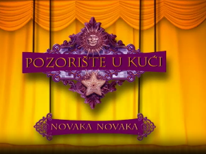 Позориште у кући, 10-26