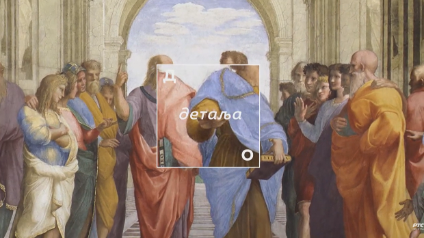 До детаља: Миодраг Мијо Раичевић