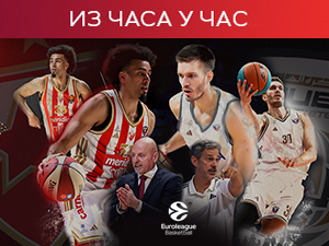 Звезда се вратила у "Арену", циљ четврта евролигашка победа у низу