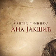 Српска принцеза Ана Јакшић: Племићка породица Јакшић, 1 еп.
