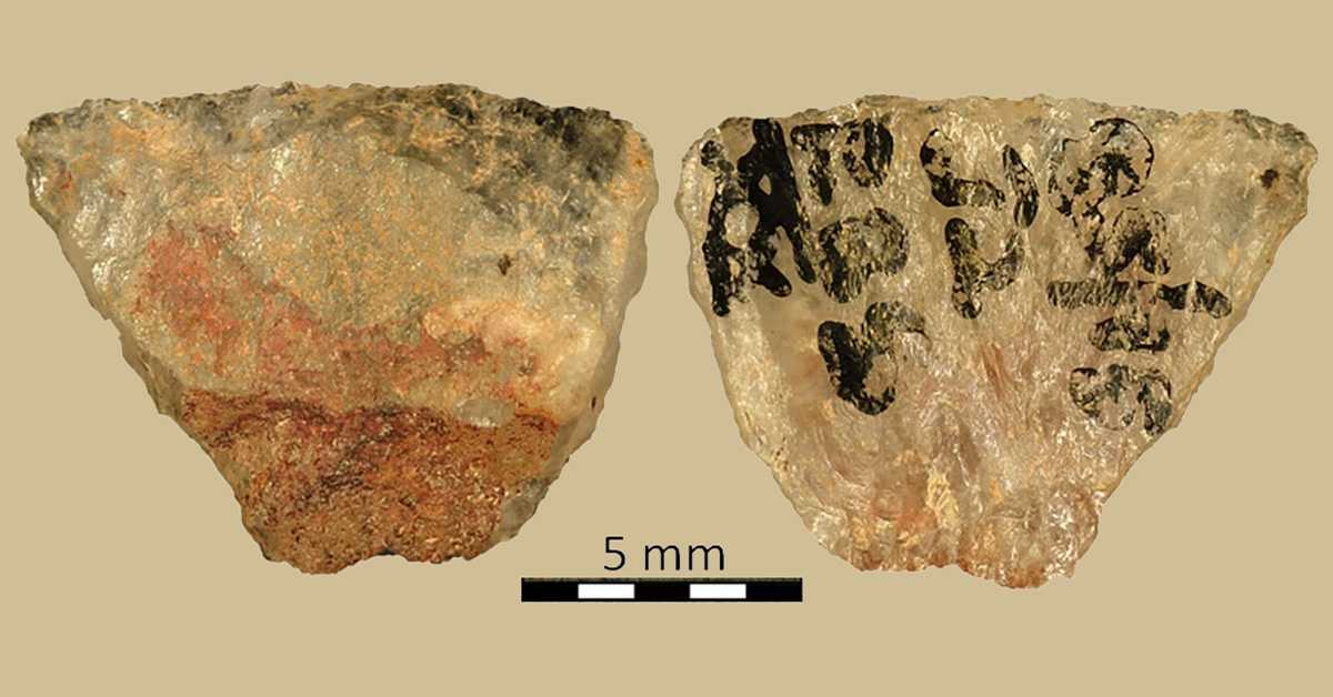 Отровне стреле коришћене су за лов пре 60.000 година